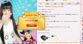 ℱs❀伏姗主播照片