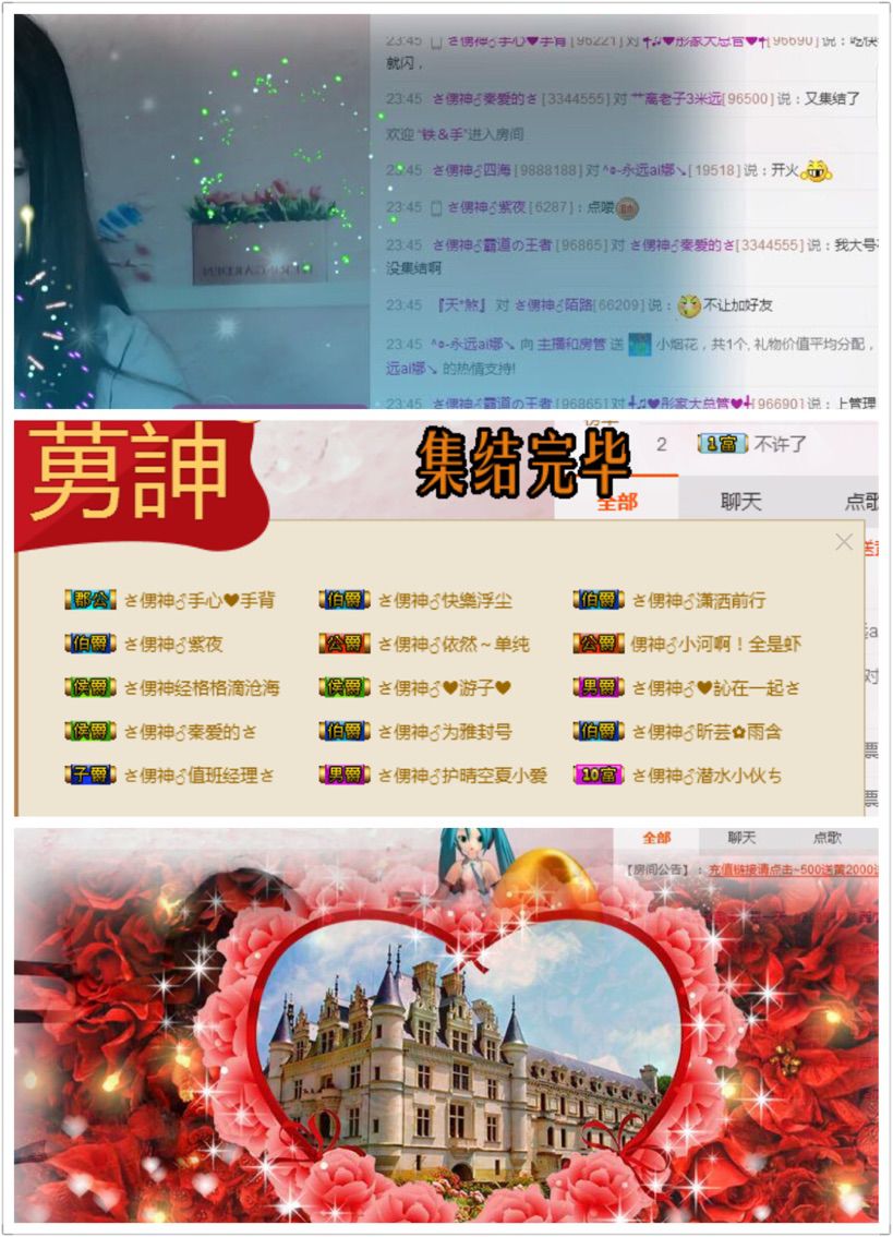 西瓜➹的主播照片