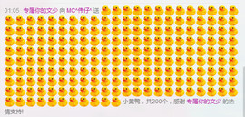 MC^伟仔^主播照片