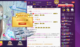 小宝贝新719529主播照片