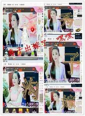红冠了！主播照片