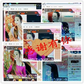 红冠了！主播照片