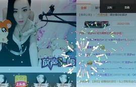 雪儿考试期间停播主播照片