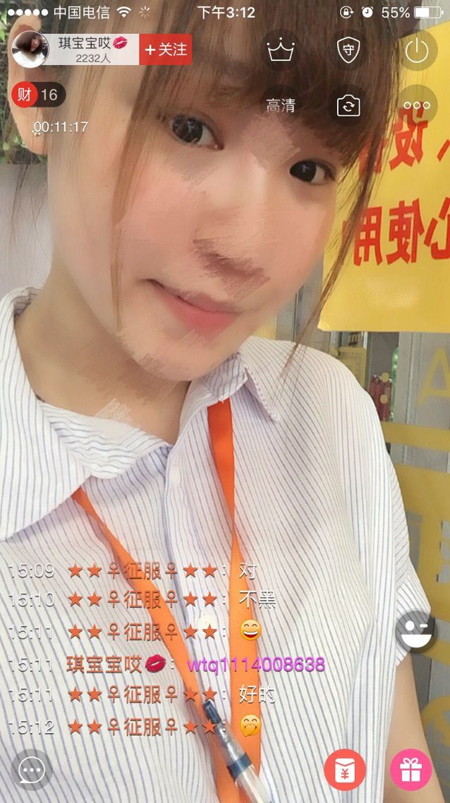 琪宝宝哎💋的主播照片