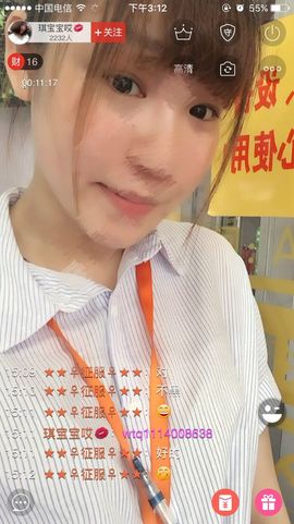 琪宝宝哎💋主播照片