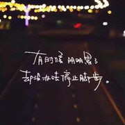 小西瓜O(∩_∩)O