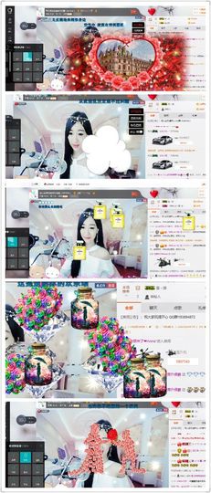 ~七雪儿~主播照片