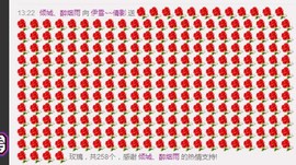 伊雪~倩影主播照片