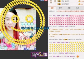 伊雪~倩影主播照片