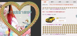 伊雪~倩影主播照片
