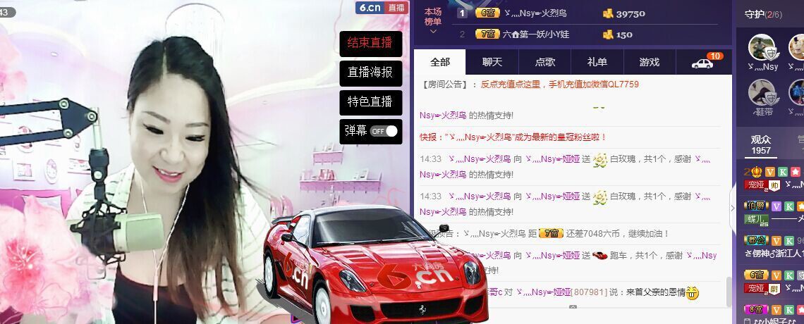 娅娅💭主播照片