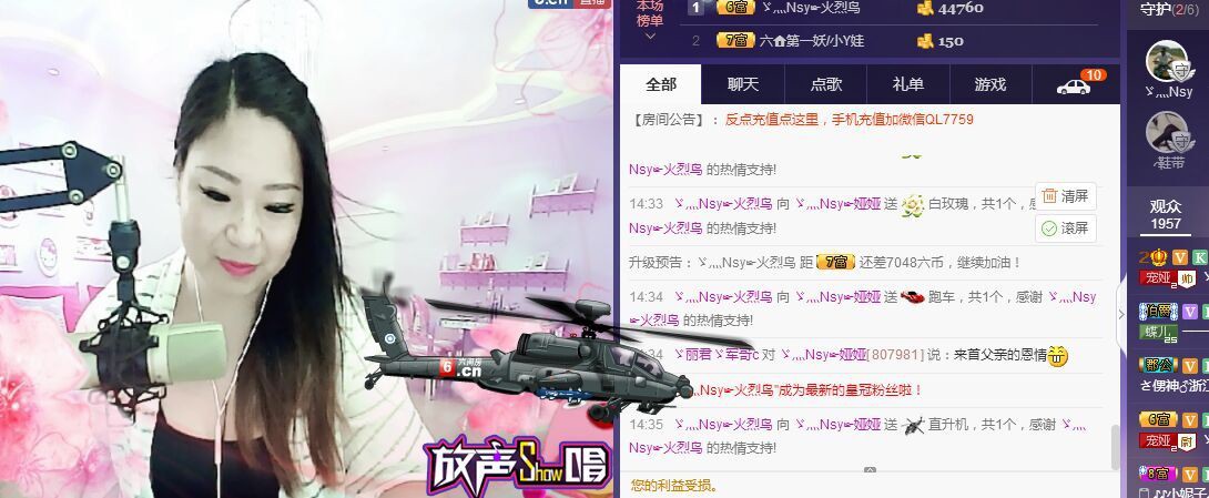 娅娅💭主播照片