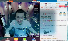 瞅啥瞅你咋地主播照片