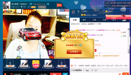 昵称违规，请重新修改主播照片