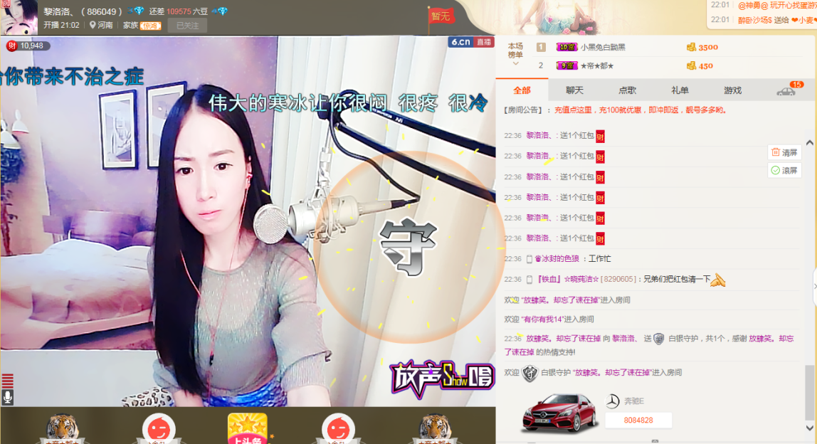 LL~退网主播照片