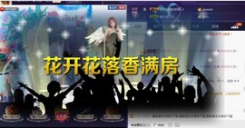 ぞ✈茗门★公主.╮♫主播照片