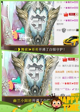 ぺ❥幽兰❧主播照片