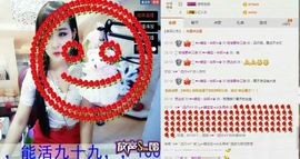L☆n↗丽娜♚暂离主播照片