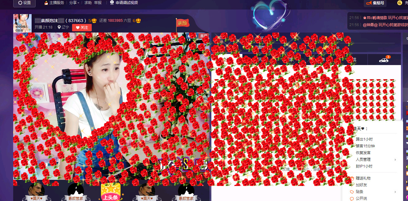 ░░素颜░░的图片
