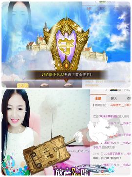 唯物唯语为你主播照片