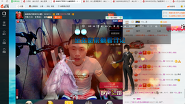 瞅啥瞅你咋地主播照片