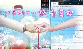 莫小狸的猴哥主播照片