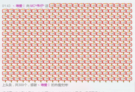 MC^伟仔^主播照片