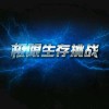 茗瑞年华
