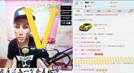 MC^伟仔^主播照片