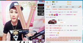 MC^伟仔^主播照片