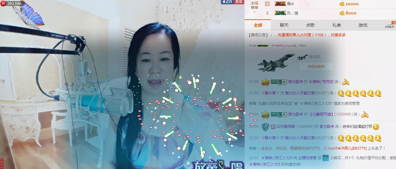 魅力女人唱民歌的图片