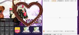 ♪♫天空雌鹰秀秀♫♪主播照片