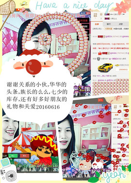 @翎云主播照片