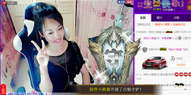 ^_^嫣宝很乖^_^主播照片