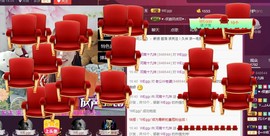 芸儿回归主播照片