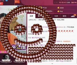 芸儿回归主播照片