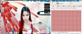 ︶ღ玥灵儿ღ➹主播照片