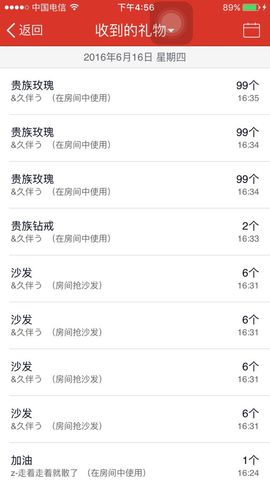 小满@前台接待主播照片