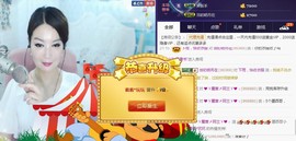 A.Lan★阿兰*主播照片