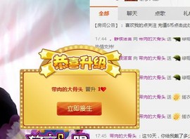 。小莹莹主播照片