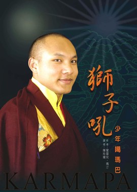 世界公民2020主播照片