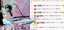 箐檸👑主播照片