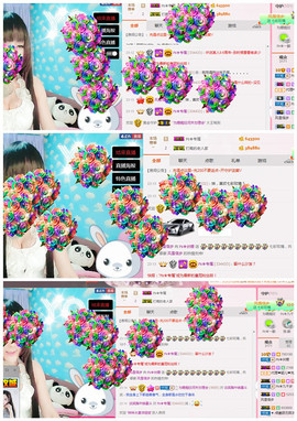 ℱs❀伏姗主播照片