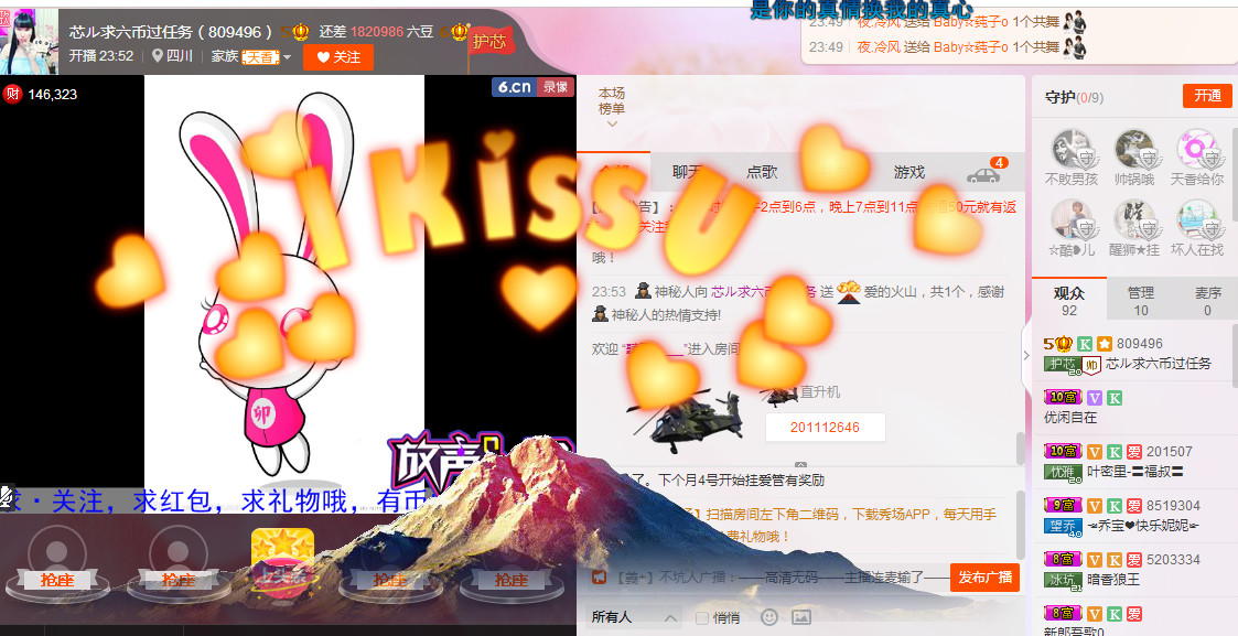 芯儿❀求任务请找我的图片