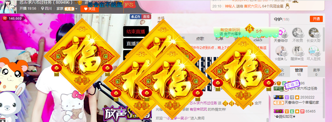 芯儿❀求任务请找我的图片