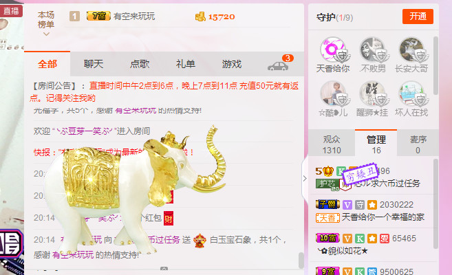 芯儿❀求任务请找我的图片