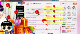 芯儿❀求任务请找我主播照片