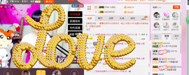 芯儿❀求任务请找我主播照片