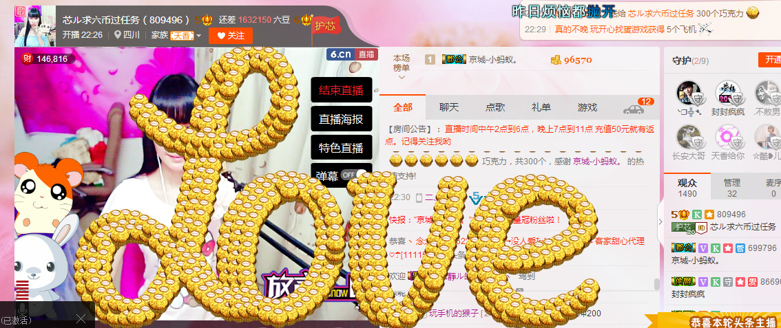 芯儿❀求任务请找我的图片