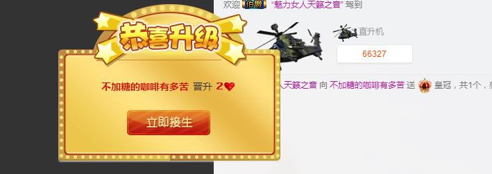 魅力女人唱民歌的图片